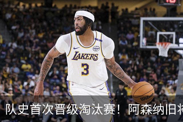队史首次晋级淘汰赛！阿森纳旧将双响+队史第1人 科特迪瓦2-0库拉索